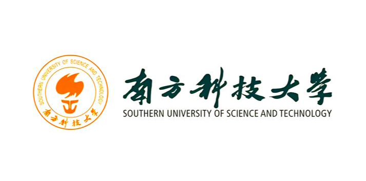 南方科技大學(xué)